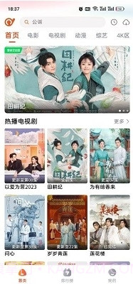 抖剧TV1.0.2截图