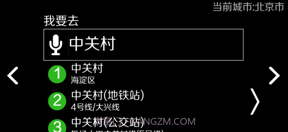 悠游云驾v8.9.5v8.9.14截图