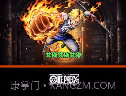 艾斯之战v1.20截图