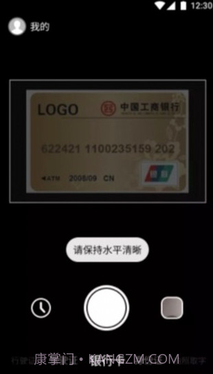 智慧识图v1.0.17截图