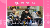 掌上追韩剧去广告版V1.6.14截图