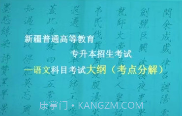 精准点课v1.0.12截图