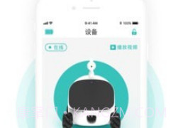 爱倍它机器人v1.0.16截图