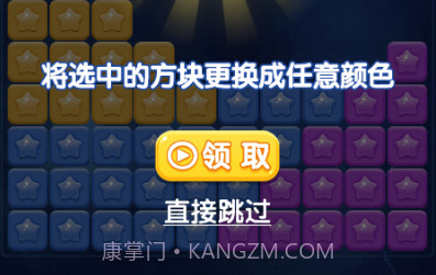 古迹消消乐v3.38.12截图