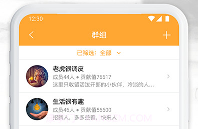 小书亭v1.1v1.11截图