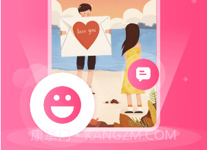 甜许v1.0.11截图