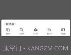 vivo智慧识屏v1.12截图