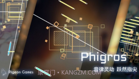 屁股肉音游魔王曲v1.15截图