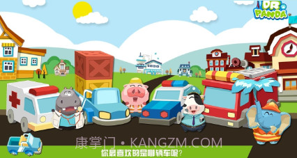 熊猫博士的玩具车v1.17截图
