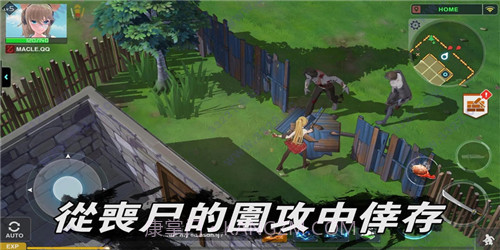 地球末日生存少女Z官网版2.2.10截图