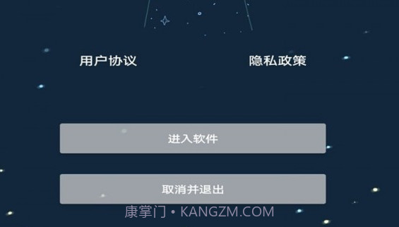 帧率猫专业版v11.15截图