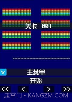 探丸揽月手机版1.4截图