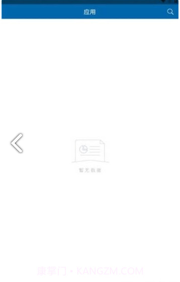 黑龙江幼专免费版1.0.10截图