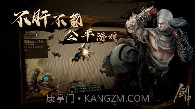 剑中最新5.8.10截图