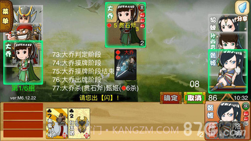 Excel杀官网版1.4截图