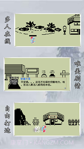 英雄坛说X官网版1.4截图