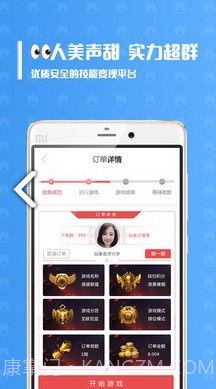 带鱼电竞(带鱼电竞测试答案)V1.6.5 安卓中文版1.5.8截图