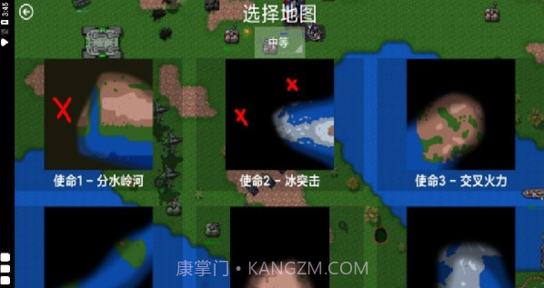 铁锈战争荣耀争霸v2.9.8截图