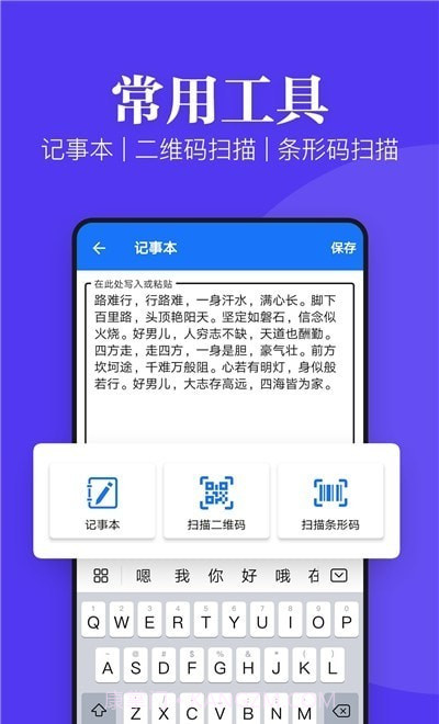 文件文档查看器手机版13.4截图