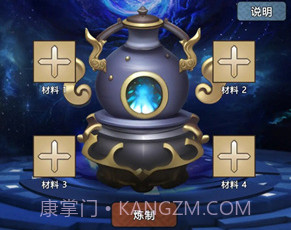 永劫之地v1.15截图