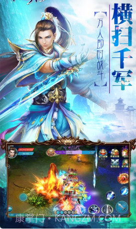 万界至尊手游v1.10截图