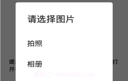 星算v1.20截图