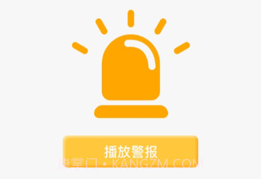 飞驰安全管家v1.0.14截图