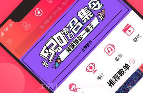 爱听4Gv5.5.15截图