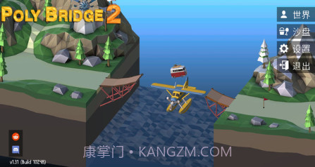 桥梁工程师聚合桥v1.2.16截图