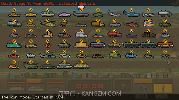 Switchcars官网版1.0截图