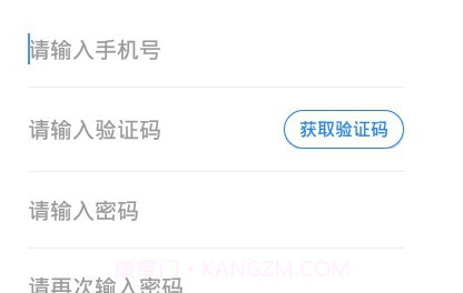 应急学院(应急救援知识培训)V1.2 安卓最新版V1.11截图