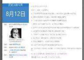 短链猫v3.15截图