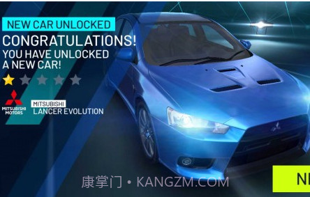 火爆飞车天堂v1.0.17截图