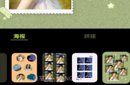 19剪辑v1.22截图