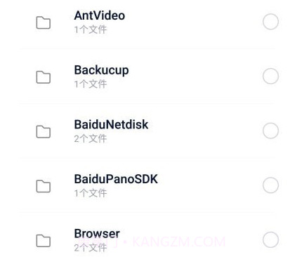 清风快传v1.19截图