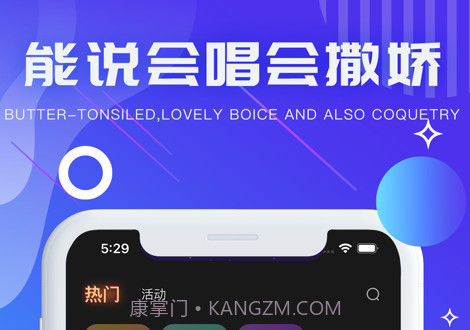 气泡音符v1.0.15截图