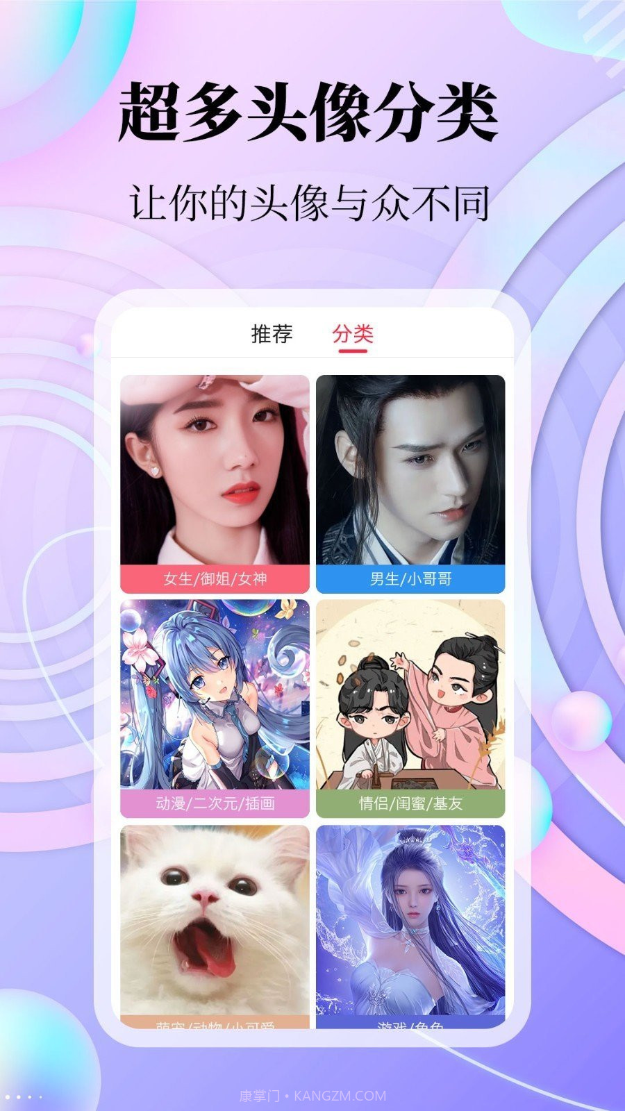 拾光美化v1.3截图