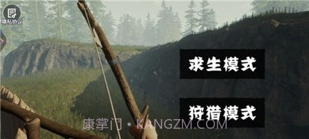 饥饿荒野求生官网版1.2截图