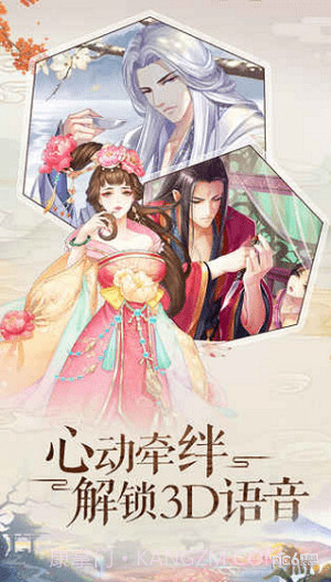 神厨狂后1.3截图