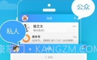 LBE平行空间V4.0.13截图