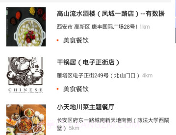 优优生活v2.13截图