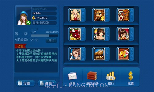 131游戏v5.8截图