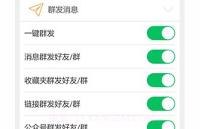 微续V1.15截图