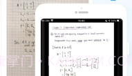 mathpixv5.13截图