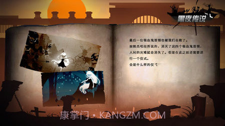 Patapon免费版1.4截图