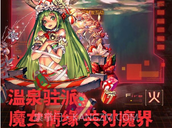 天命女神v1.0.15截图