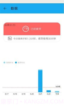 护眼宝去广告版9.19截图