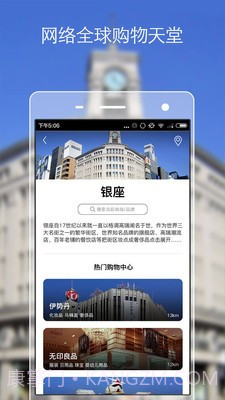 袋鼠最新版v2.53截图