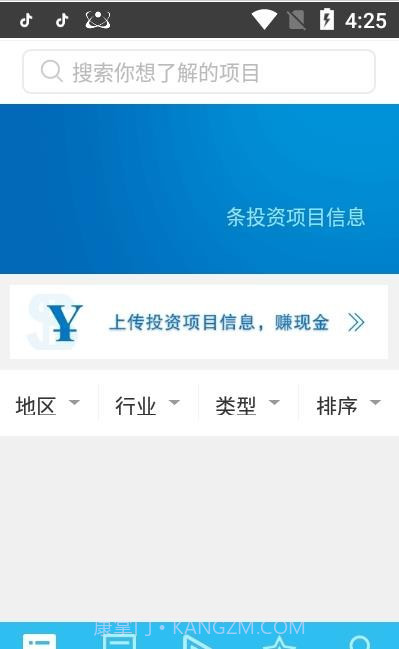 识局最新版2.5截图