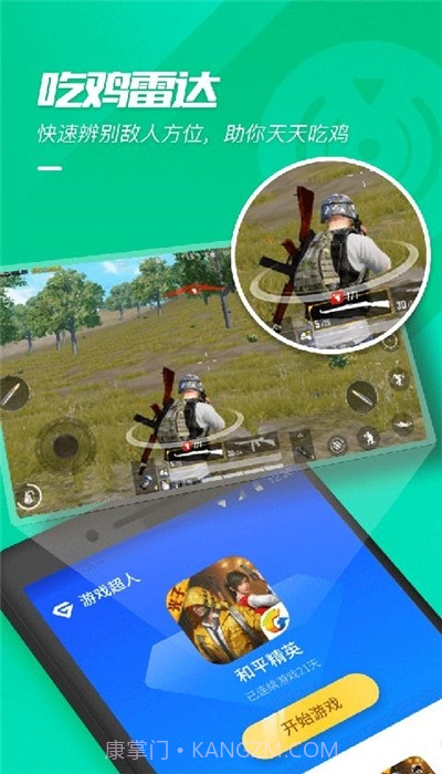 辰顶端美化包福利1.2.3截图